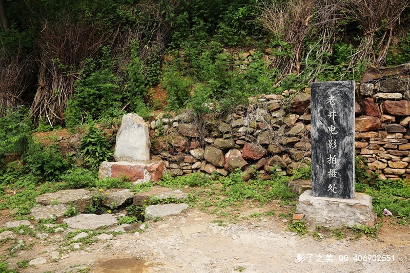 老井村 因电影《老井》而改变命运的村庄