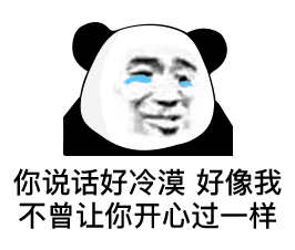 营销号拿图请标明: 图片来自公众号: 表情舍(biaoqingpro) 返回搜