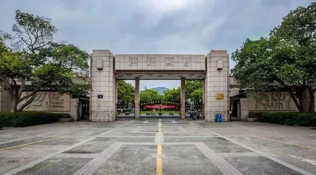 浙江的大学有哪些医学院 ca18778c45e84e439cefbb05ef490fdd.jpeg