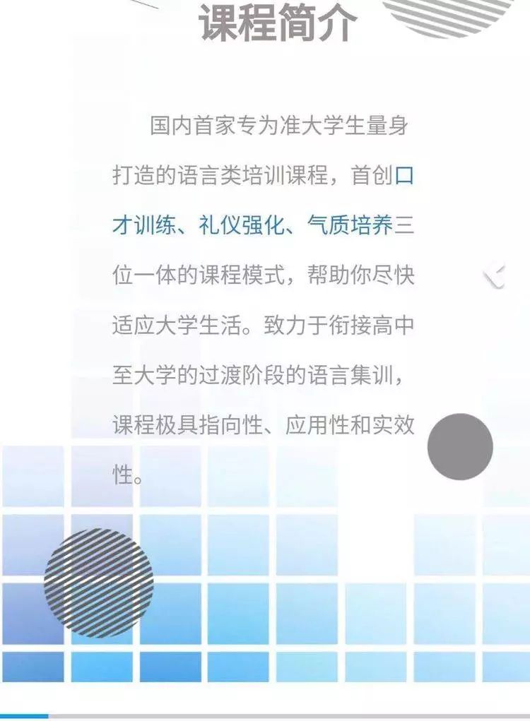 个人口才计划_口才图片卡通(2)