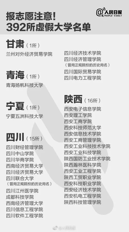 河北省张家口市人口_河北张家口打人 大哥 被抓 在饭店殴打5名工作人员