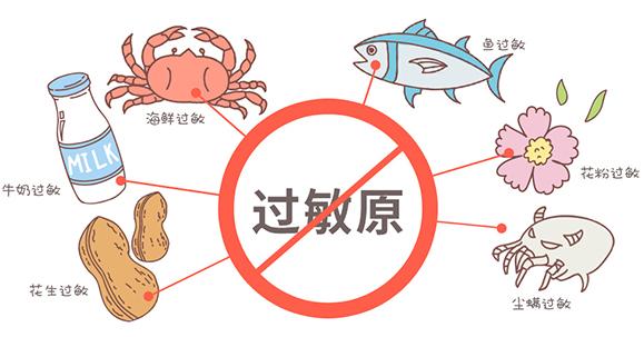 哪些辅食食材容易引起宝宝过敏?宝宝过敏怎么办才好?