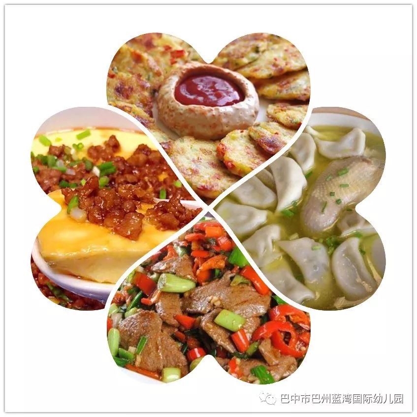 蓝湾国际幼儿园食谱:6月17日-6月21日