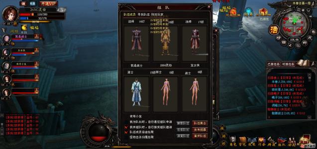 迷失单职业-至尊传奇SF,新开英雄合击