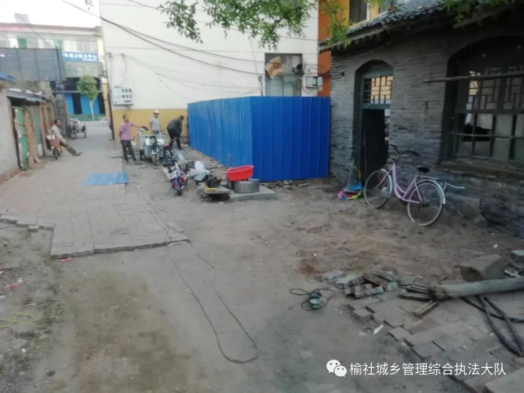 榆社:东升街十年老废品收购站旧貌换新颜