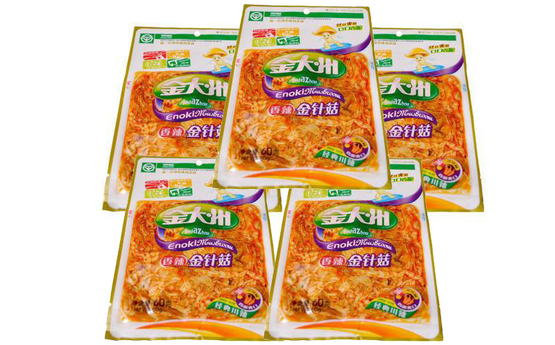 食品