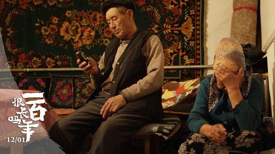 平凡的世界电视剧主题音乐 d98816e2d3f745ff8bcd397e061b9b28.jpeg