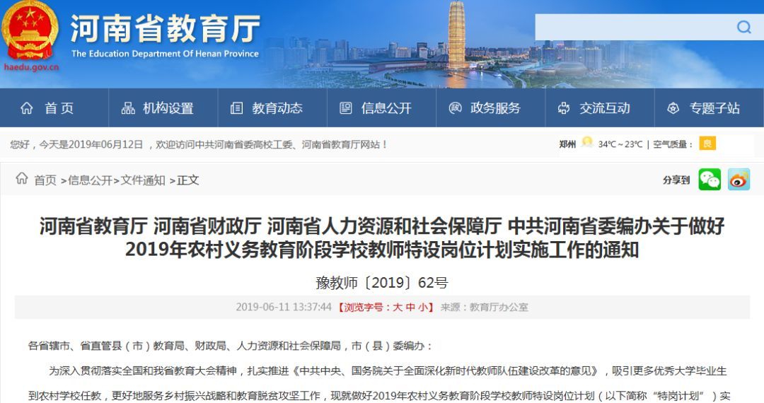 人均标准_国际人均甜品消费标准