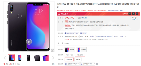 联想手机排行榜_手机品牌满意度排行:苹果第二,联想垫底,第一实至名归(2)