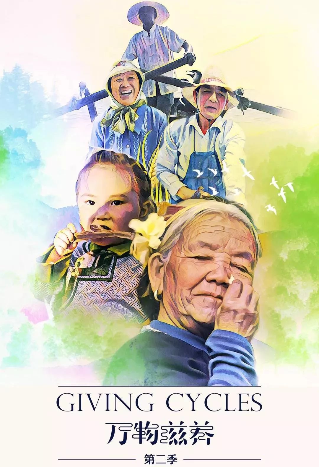 文章配图