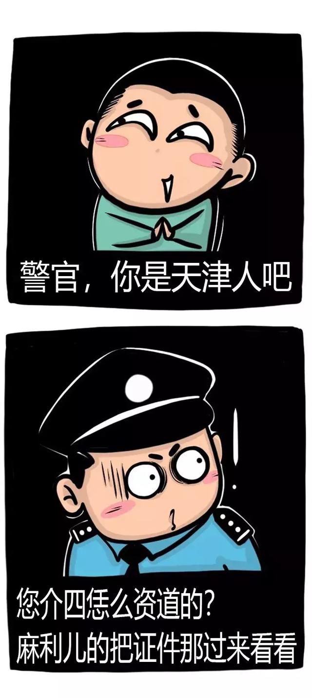 腻咋直道我是哪里地捏？看口音就知道！欢迎对号入座~