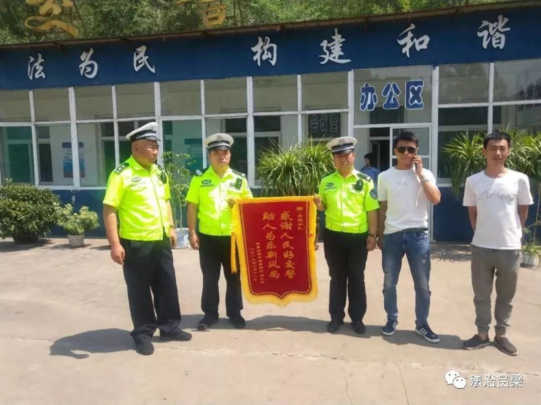 【交警动态】 孝义交警:素昧平生伸援手 人民交警为人民