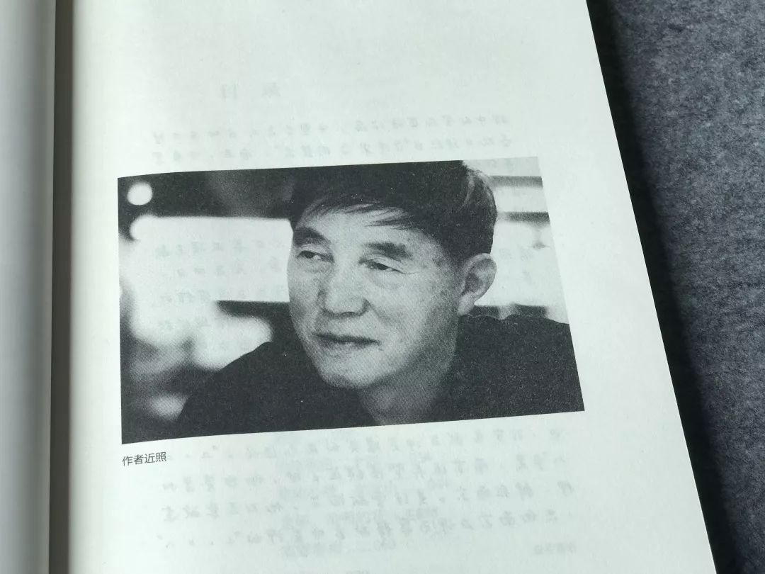 新书推荐丨周良沛:《人在天涯》