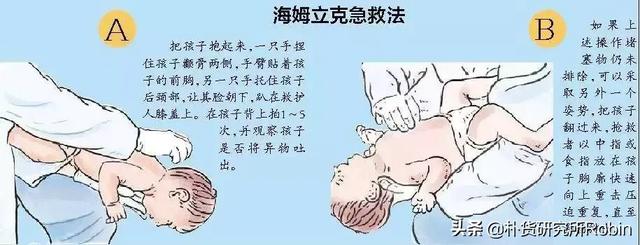                     教育部最新通知，这类零食暗藏“伤眼炸弹”，可家长还在给宝宝吃