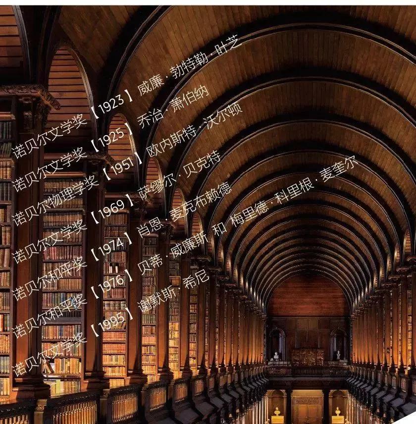 教育世界前三!移民爱尔兰,一个适合孩子教育的