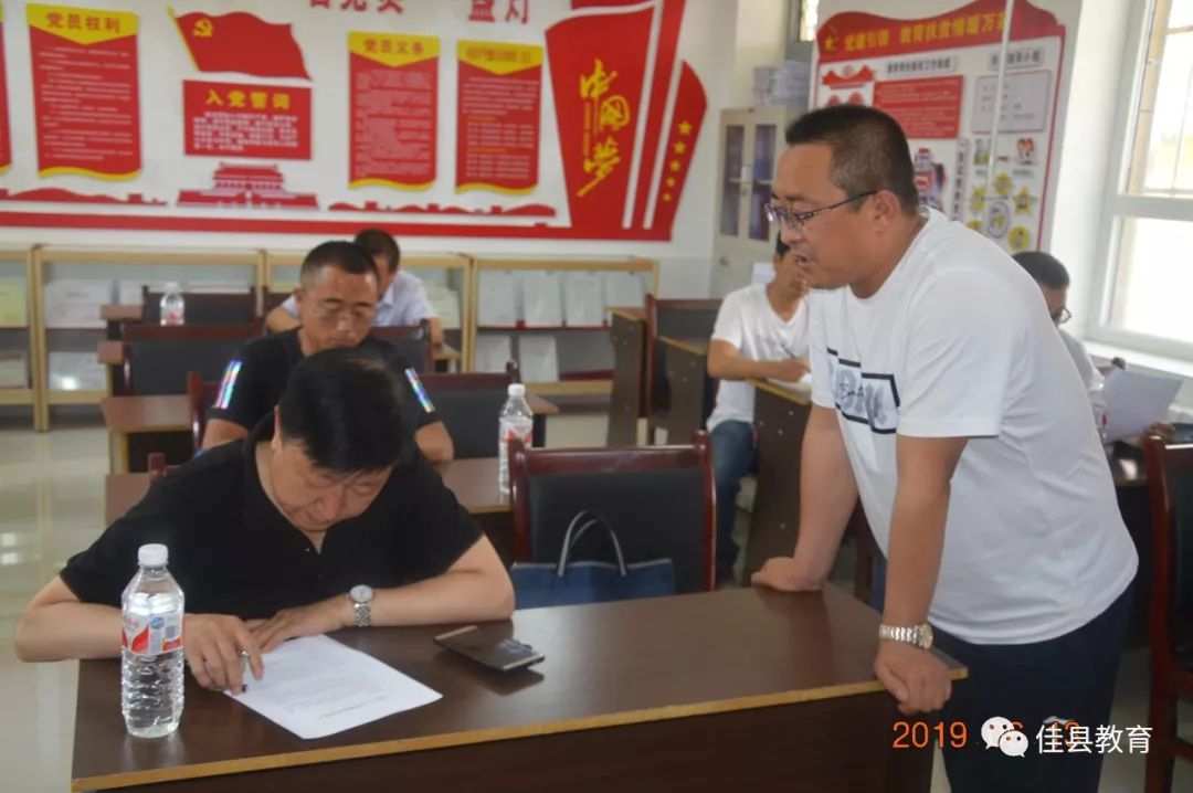 榆林市教育局督查组来佳县开展教育扶贫专项督查