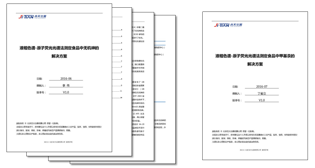 文章配图-4