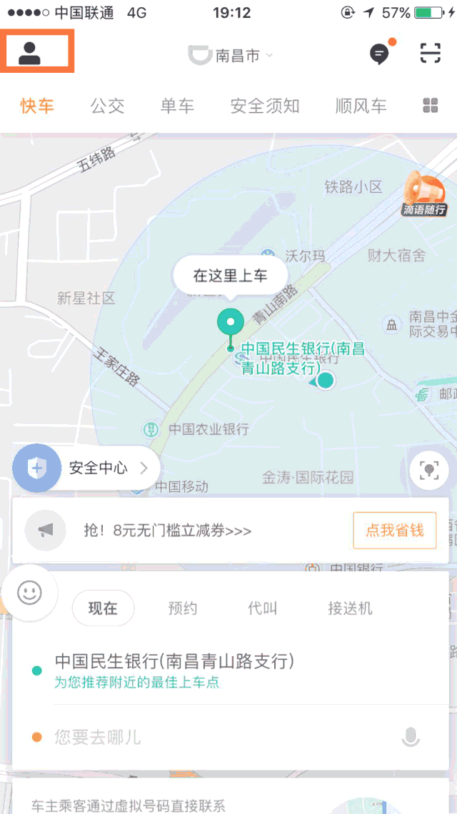 640_1140 竖版 竖屏