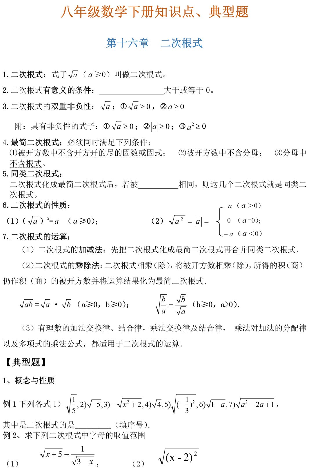 e9aceecdc88e4eabb523e1aa48518c1f.jpeg