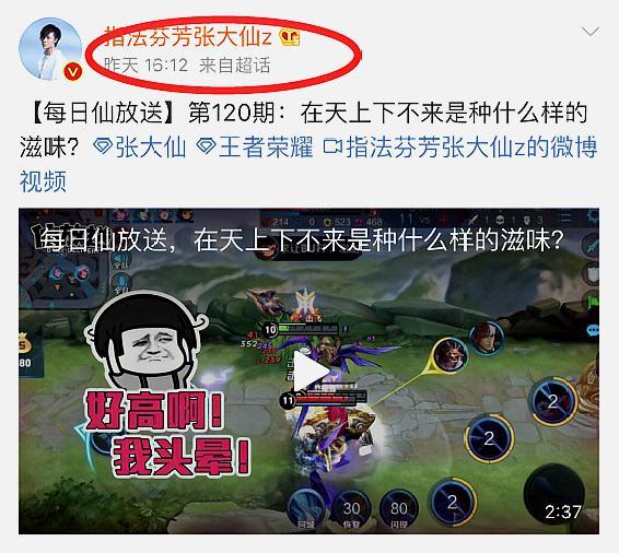 张大仙直播间完整视频 ec576c6c4d814a91ae7a6c1ae566aeb4.jpeg