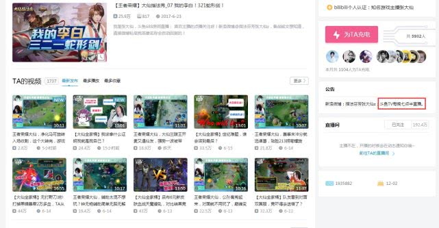 哔哩哔哩直播简单吗 f3eae434629d4c399e20e08f4b9de72a.jpeg