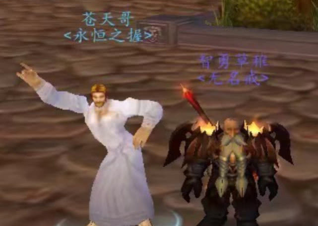 魔兽世界怀旧故事我和假苍天哥的一次邂逅