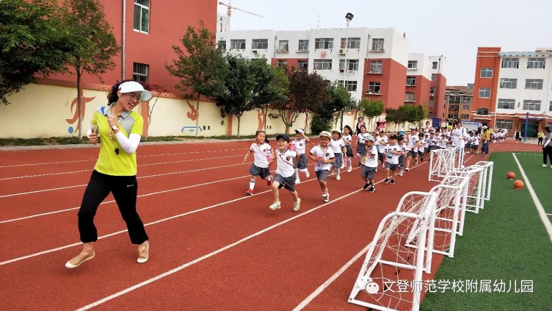 文登师范学校附属幼儿园开展幼小衔接活动——参观小学