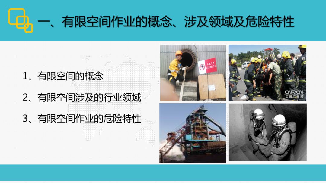 警示教育视频免费下载 f83d5635b7d84e1fa7e291617f062ca5.jpeg