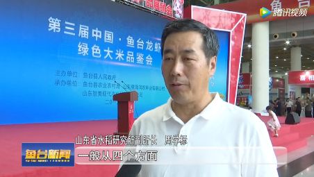 副张令华致辞后,山东营养学会副理事长,济南大学烹饪学院副