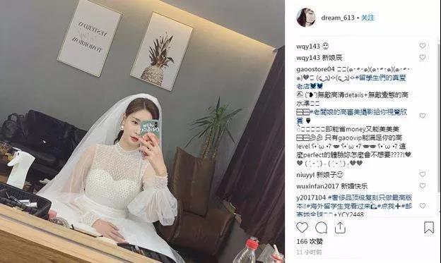 杜海涛老婆婚纱照_沈梦辰杜海涛婚纱照(2)