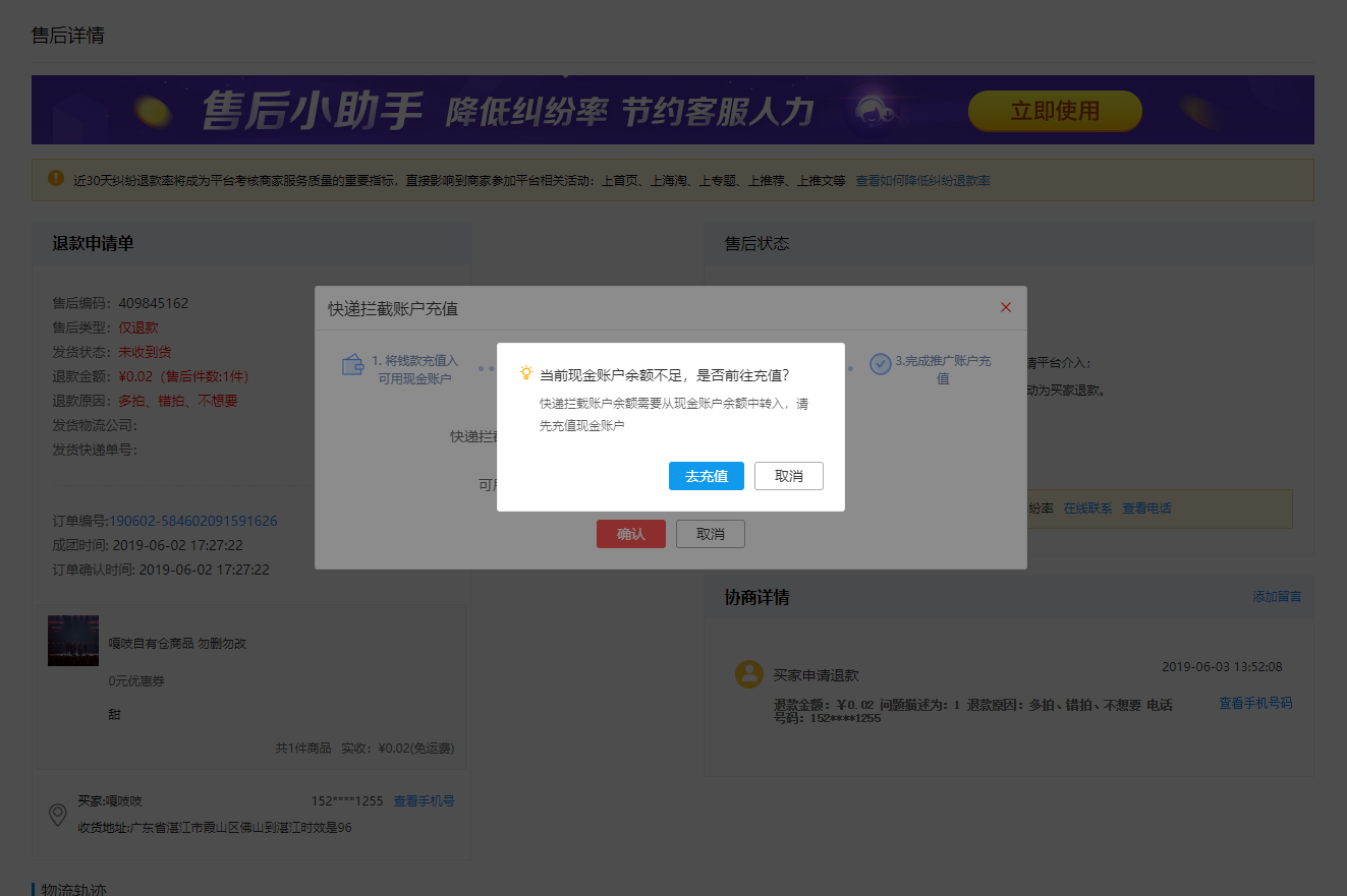 fbd2dc49c77d4aa8a1522e54eb54f47f.png