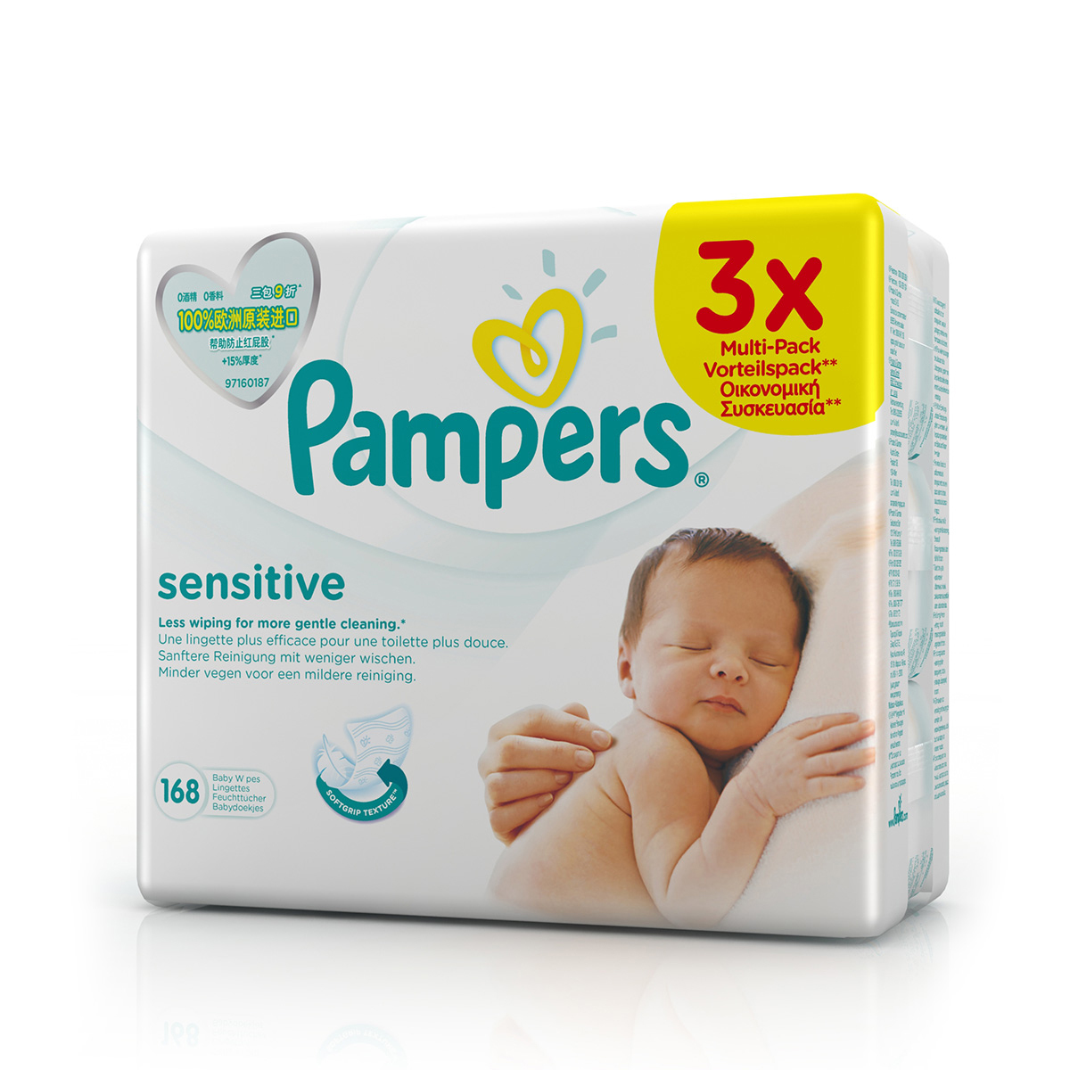 湿巾排名_消毒湿巾图片(3)