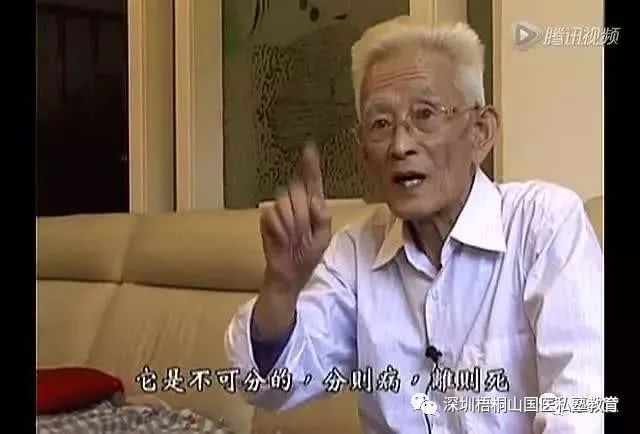 历代的中医大家大多是业余中医