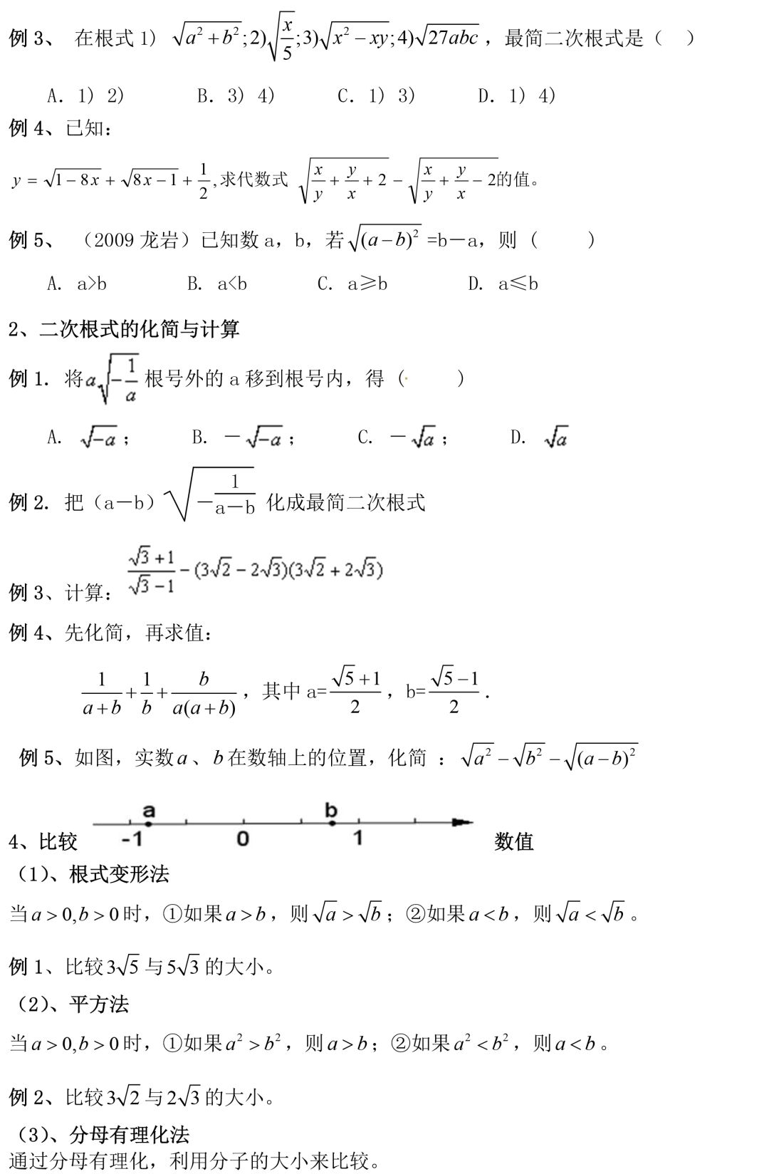 0315c236b4e54e1687ec6e6fed6e8b8c.jpeg