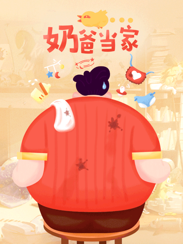                     最“爸”气厚礼 | 为宝宝筑起健康防线，远离肺炎球菌！?