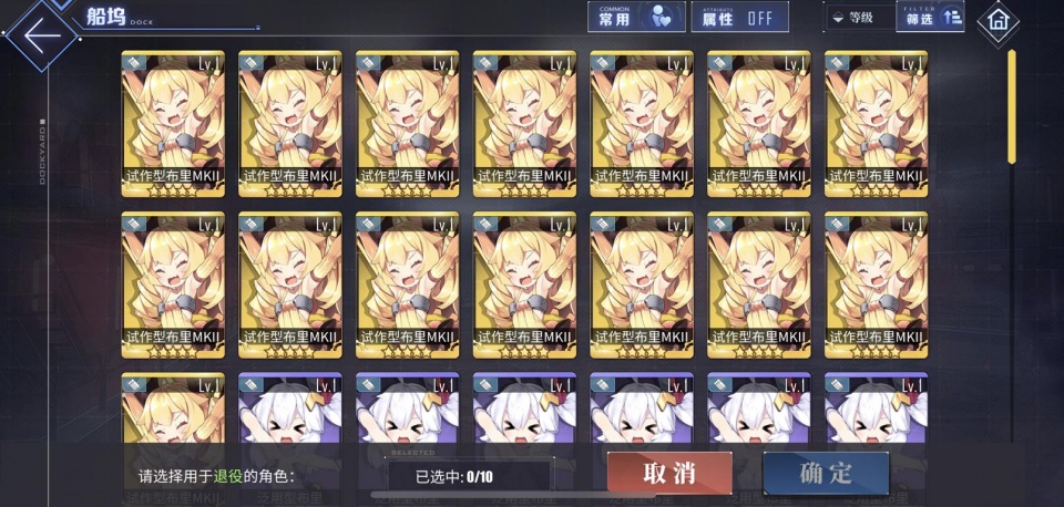 碧蓝航线金船排行_碧蓝航线金皮船排名金皮船哪些好