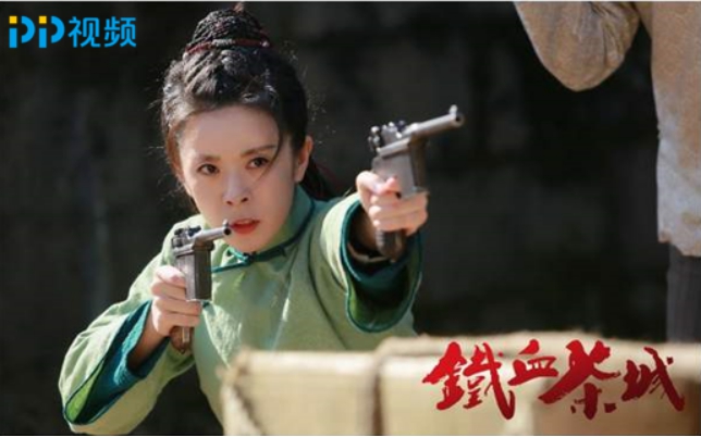 pp视频《铁血茶城》劲爆热播　武打动作戏凸显良心好剧