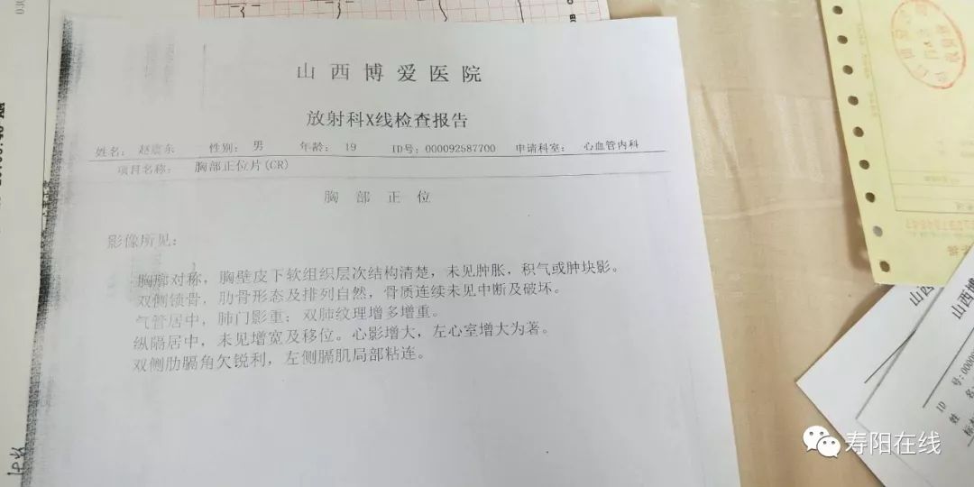 寿阳县有多少人口