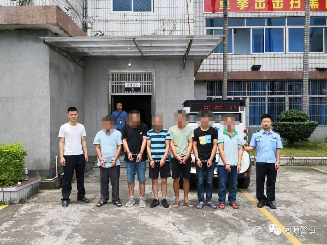 刑警二中队迅速出击 在连平县油溪,忠信地区成功将以上涉案人员全部