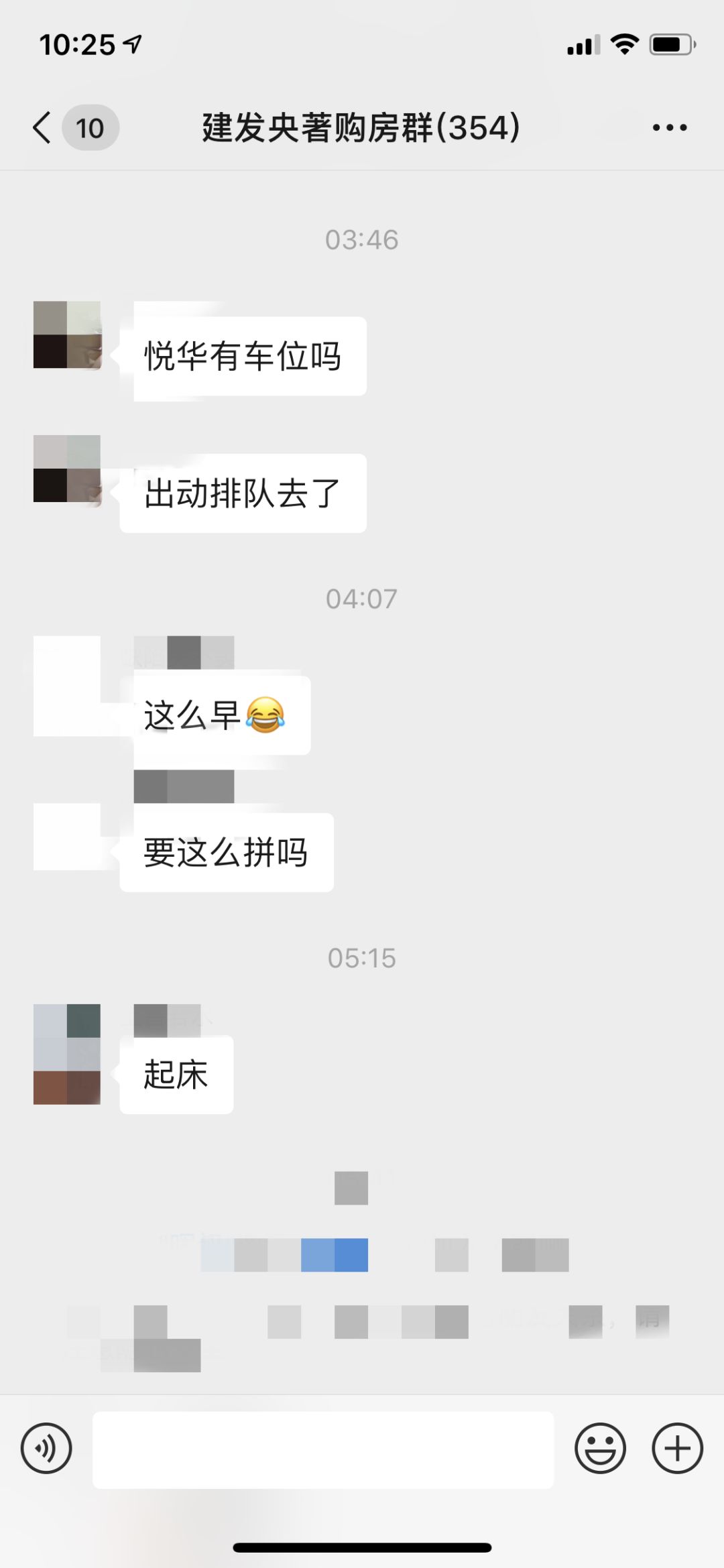 有什么好的聊天群 0db2e260110446179a95cb252c77162f.jpeg