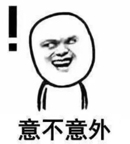 【西财晚安】20条爆笑沙雕新闻,第一条就够我笑俩小时