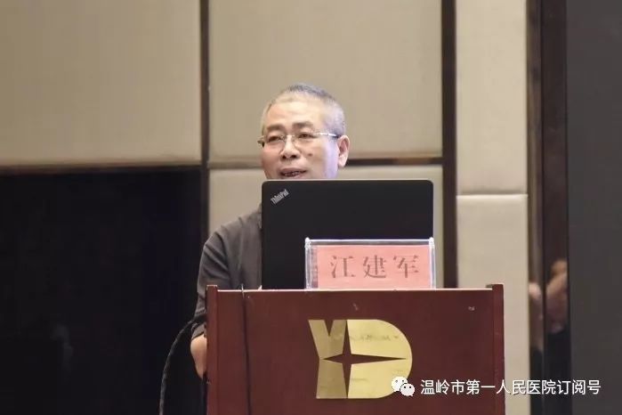 江建军教授基于急性冠脉综合征患者的治疗指南,再结合台州医院做出