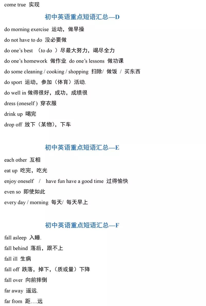 一点英语短语怎么说 13d6254568234913869a990a2e7dd75b.jpeg