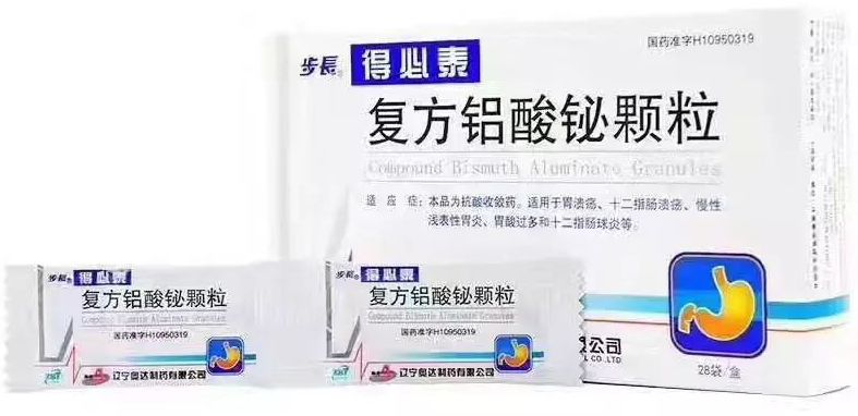5个因素直击司机易患胃病真凶,复方铝酸铋颗粒为您保"