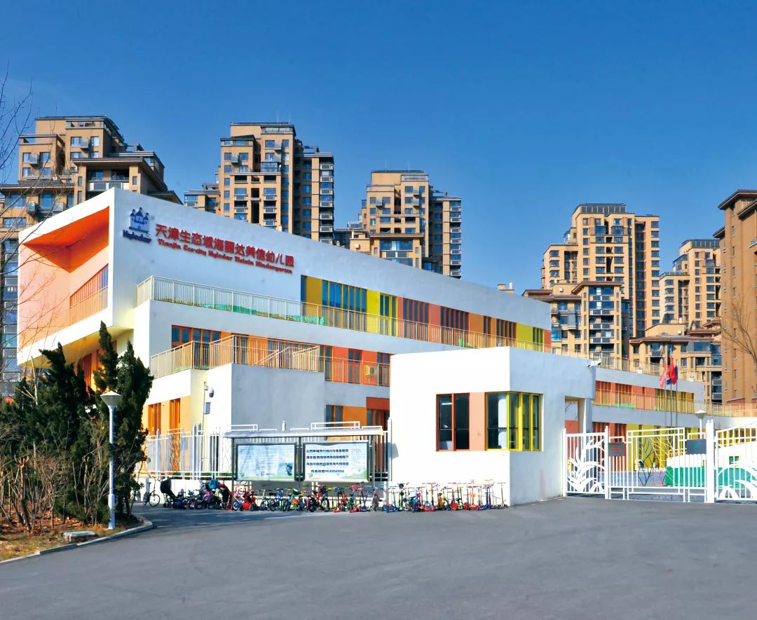 天津生态城海丽达美信幼儿园隶属于深圳市海丽达国际幼儿教育有限
