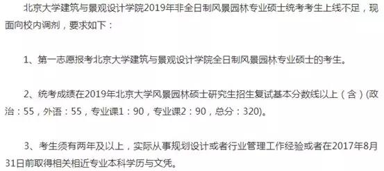 电磁场排名_电磁场要点思维导图(3)