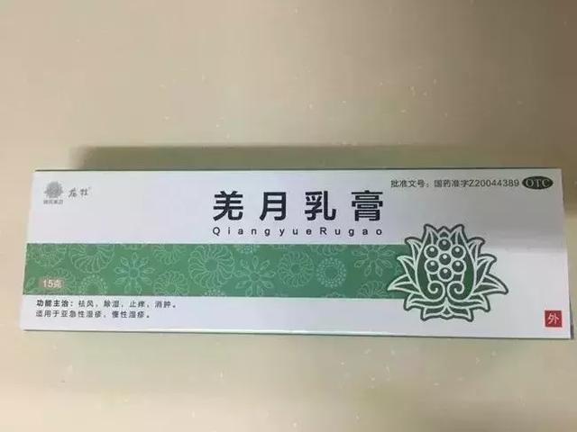 婴儿被蚊子叮咬红肿怎么办