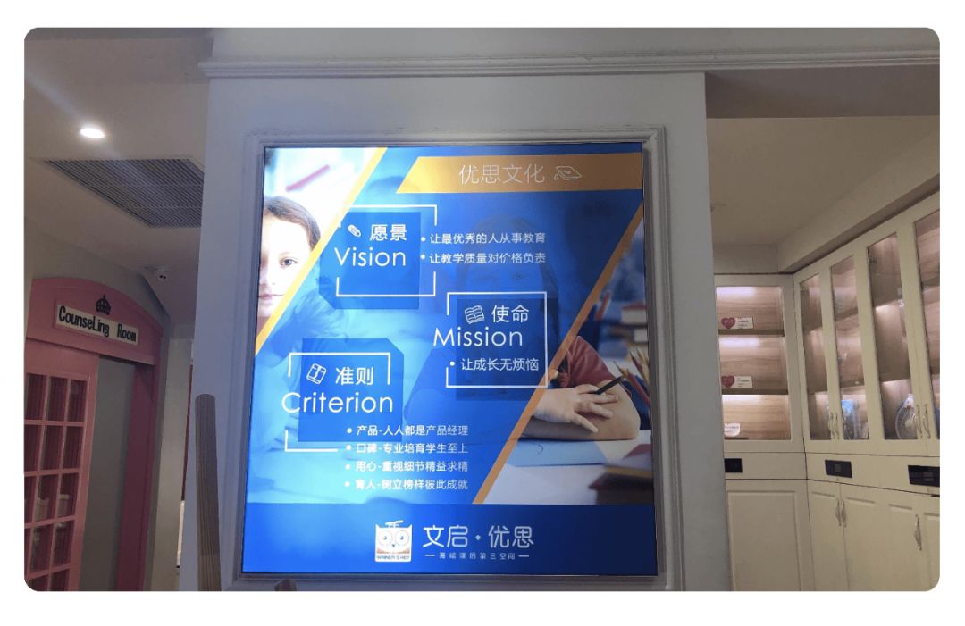 公司简介灯箱