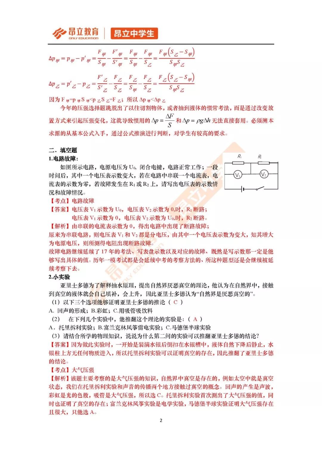 1e06147ace2045e088999a979ba8bb39.jpeg