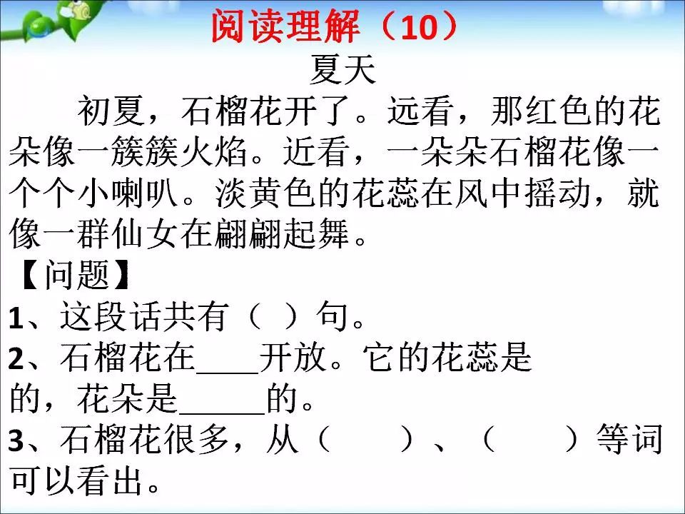 226182b1801c410290ecda1a0a31c865.jpeg